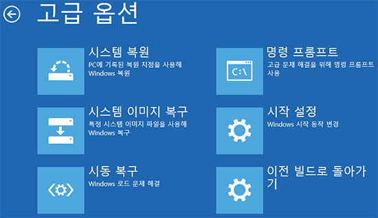 시동 복구